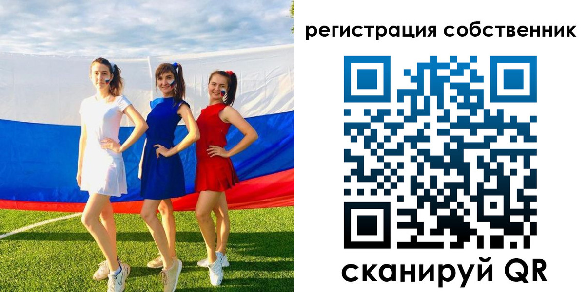 регистрация в Покрове