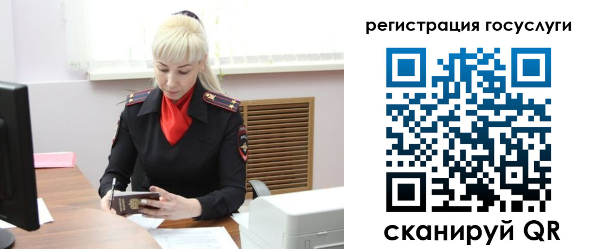 временная регистрация адрес в Покрове